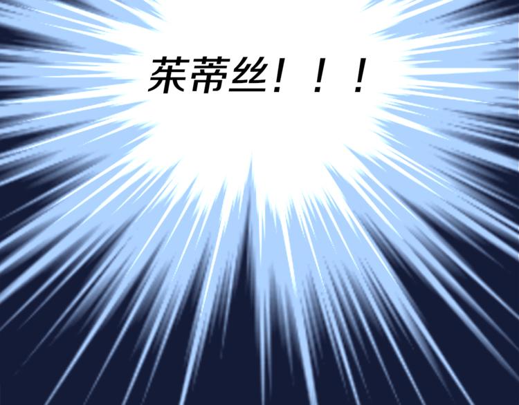 第0话 诞生160