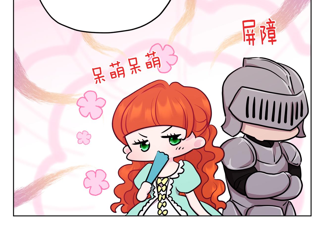 第68话 兽人族蜕变124