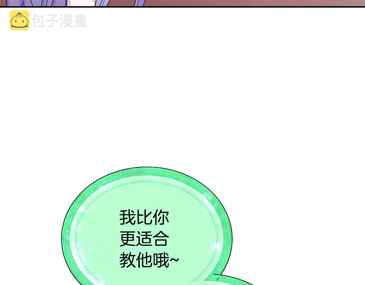 第60话 修炼37