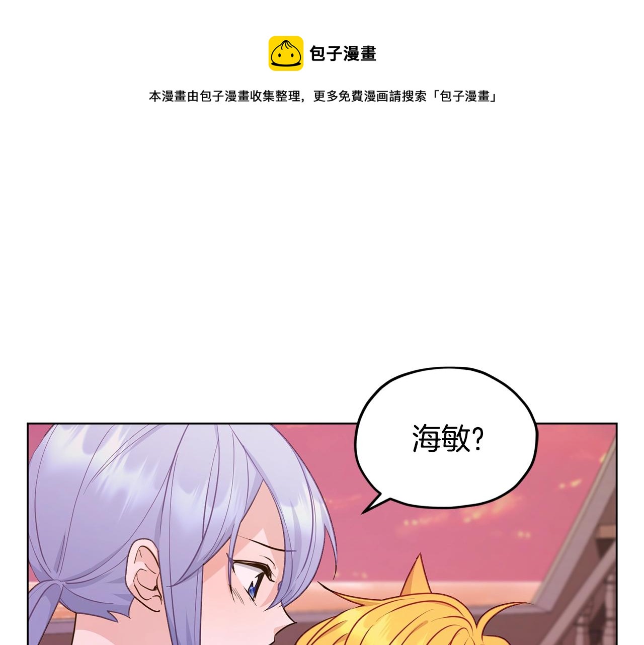 第60话 修炼140