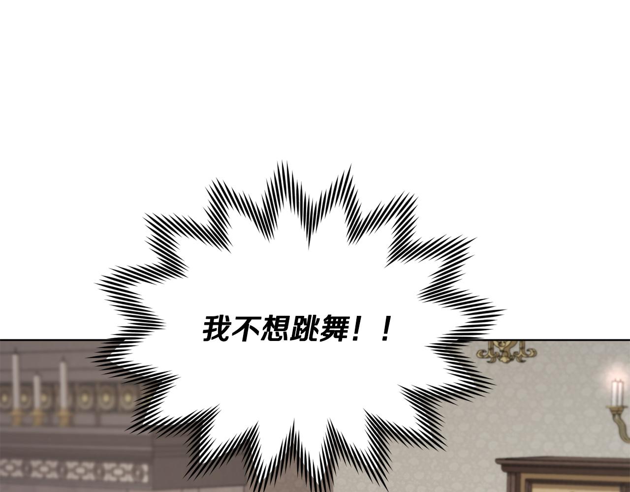 第101话 不错的注意118