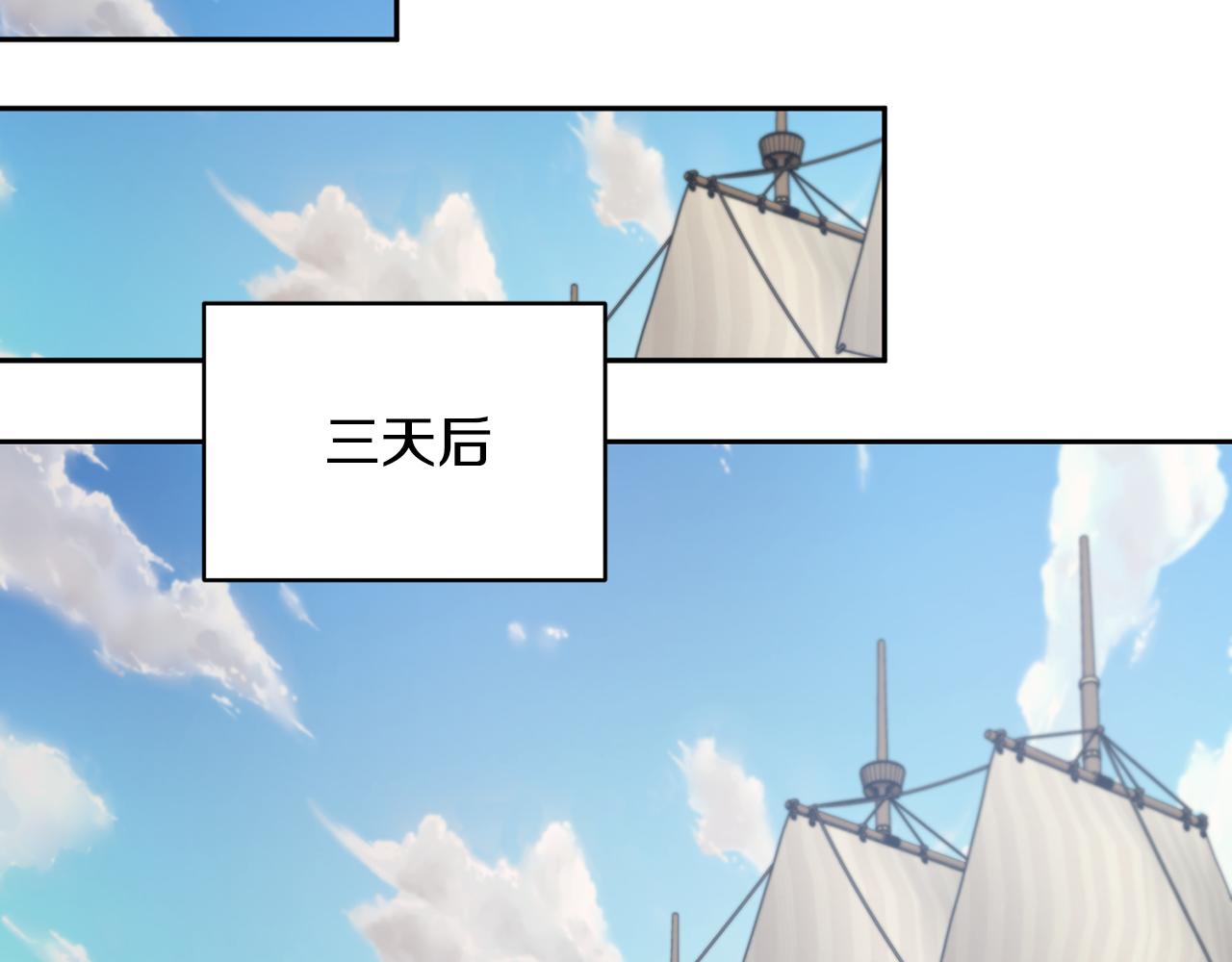 第117话 捕鱼备用119