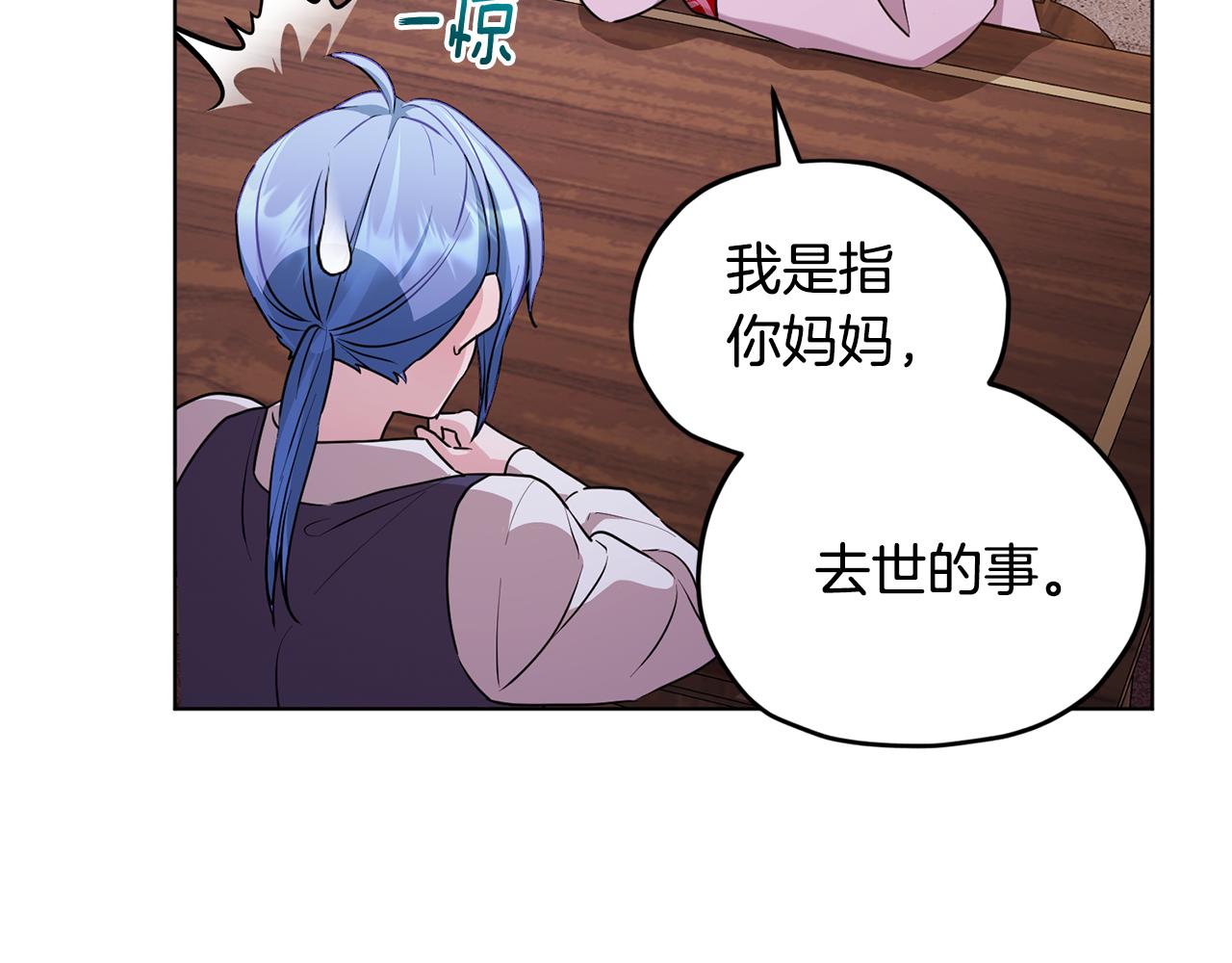 第78话 与外婆畅谈111