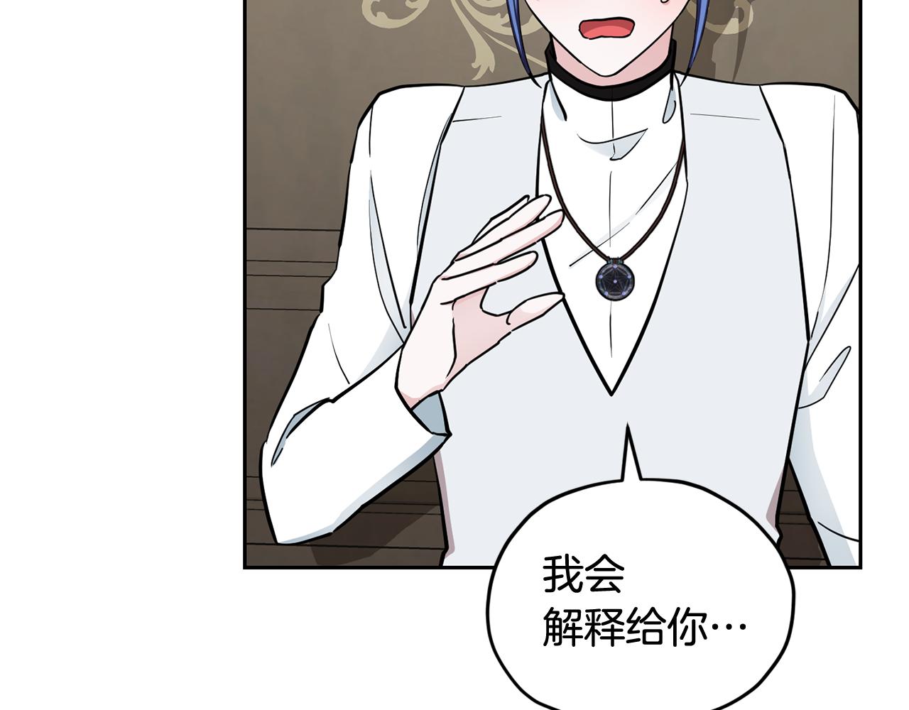 第110话 无性人150