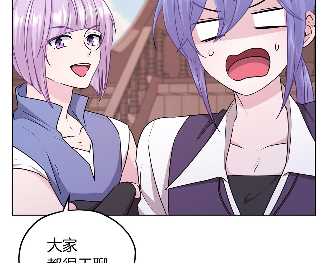 第58话 莫名的伤心136