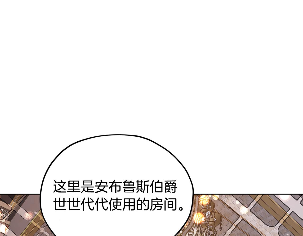 第87话 爷爷辈的人83