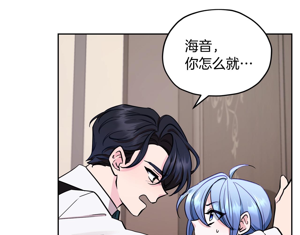 第110话 无性人55