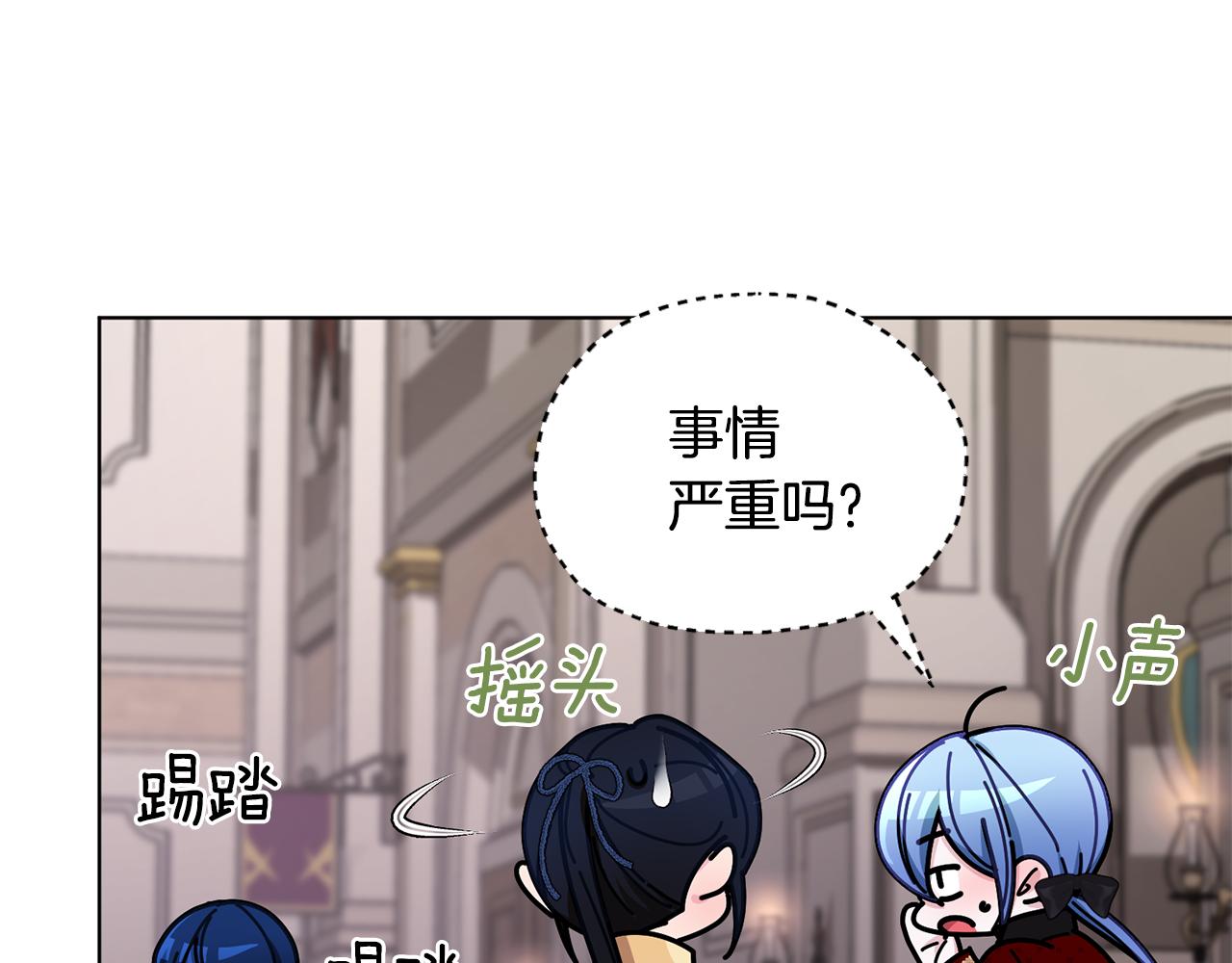 第105话 萨克顿丛林30