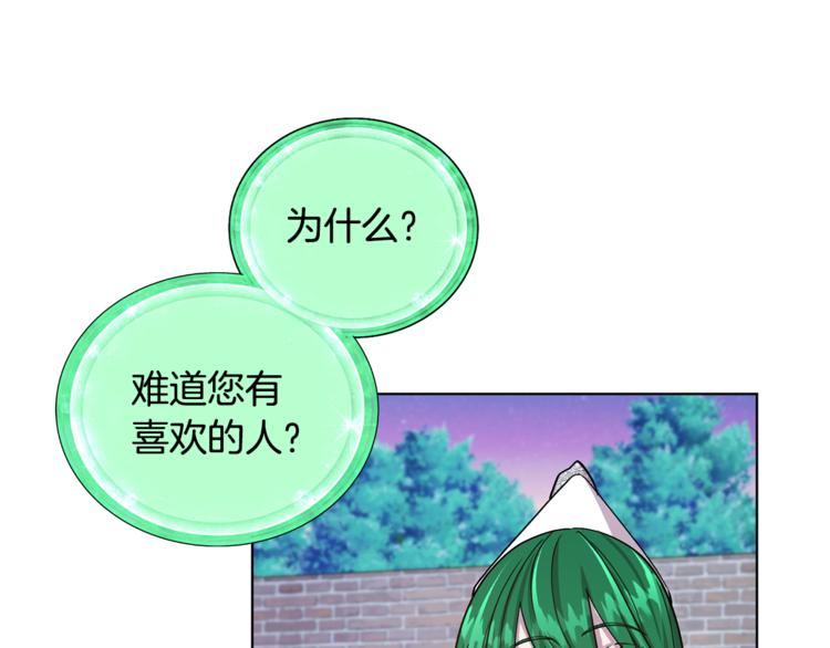 第19话 我都要学48