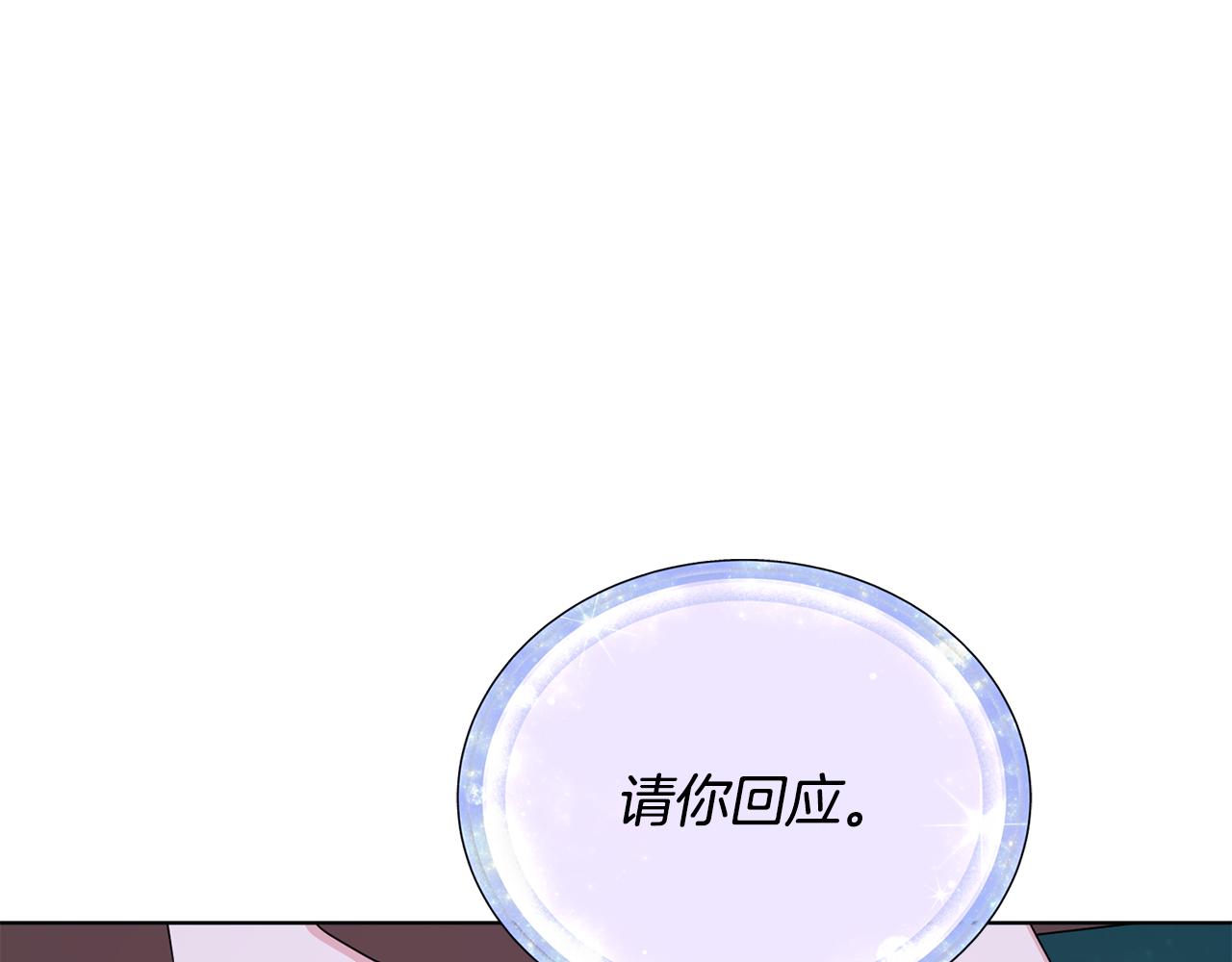第16话 初吻丢失183