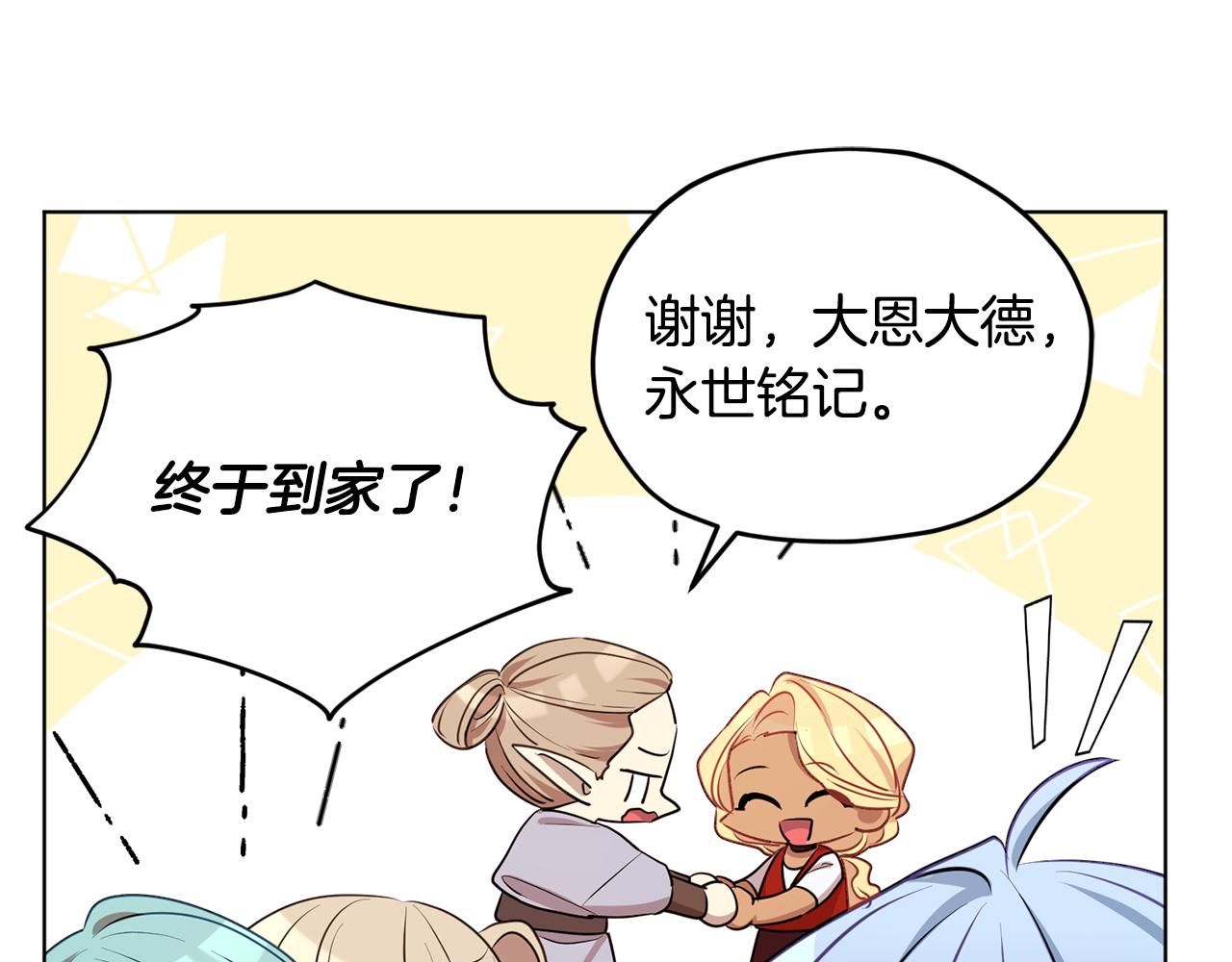 第77话 莫名被搭讪129