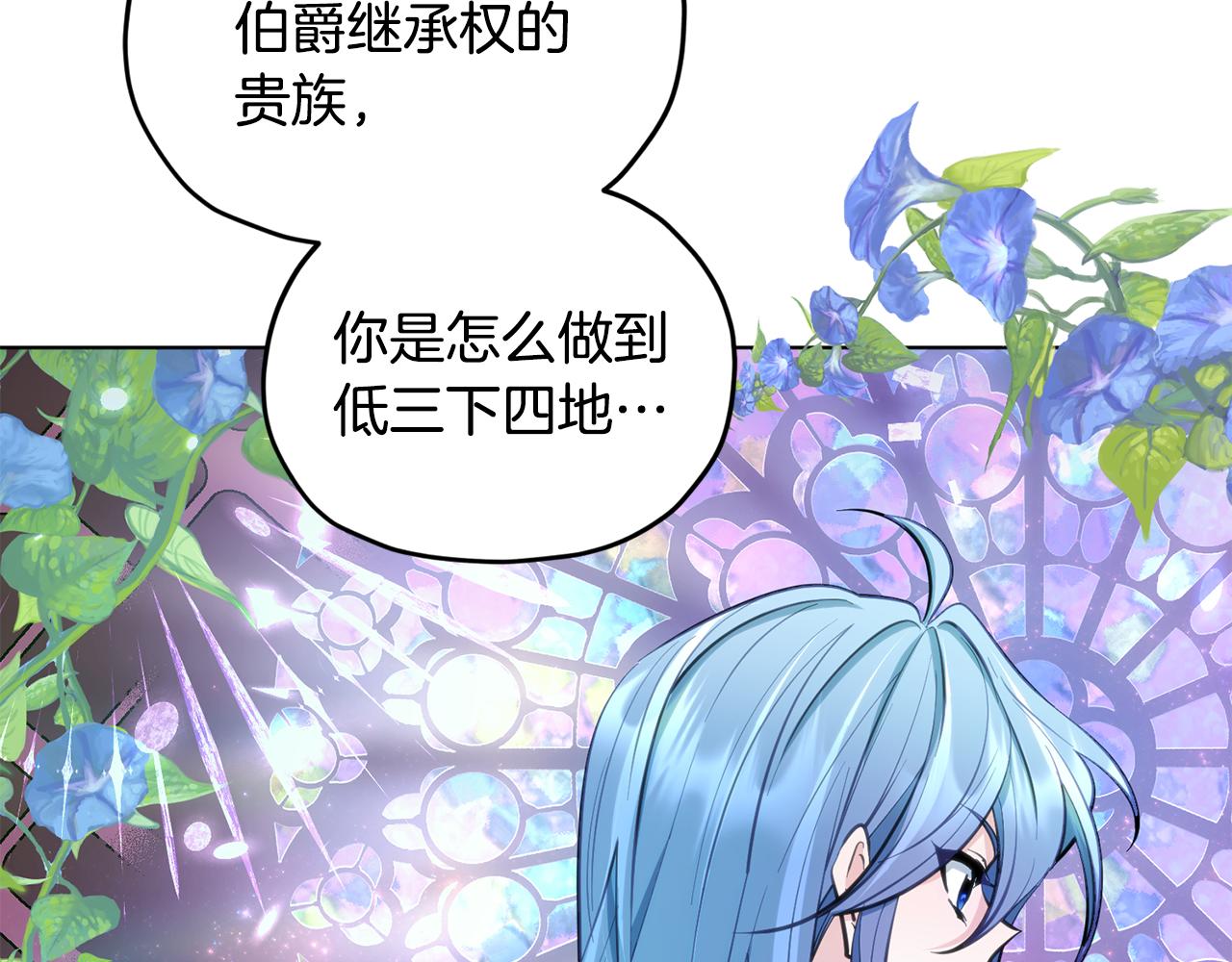 第86话 解除误会58