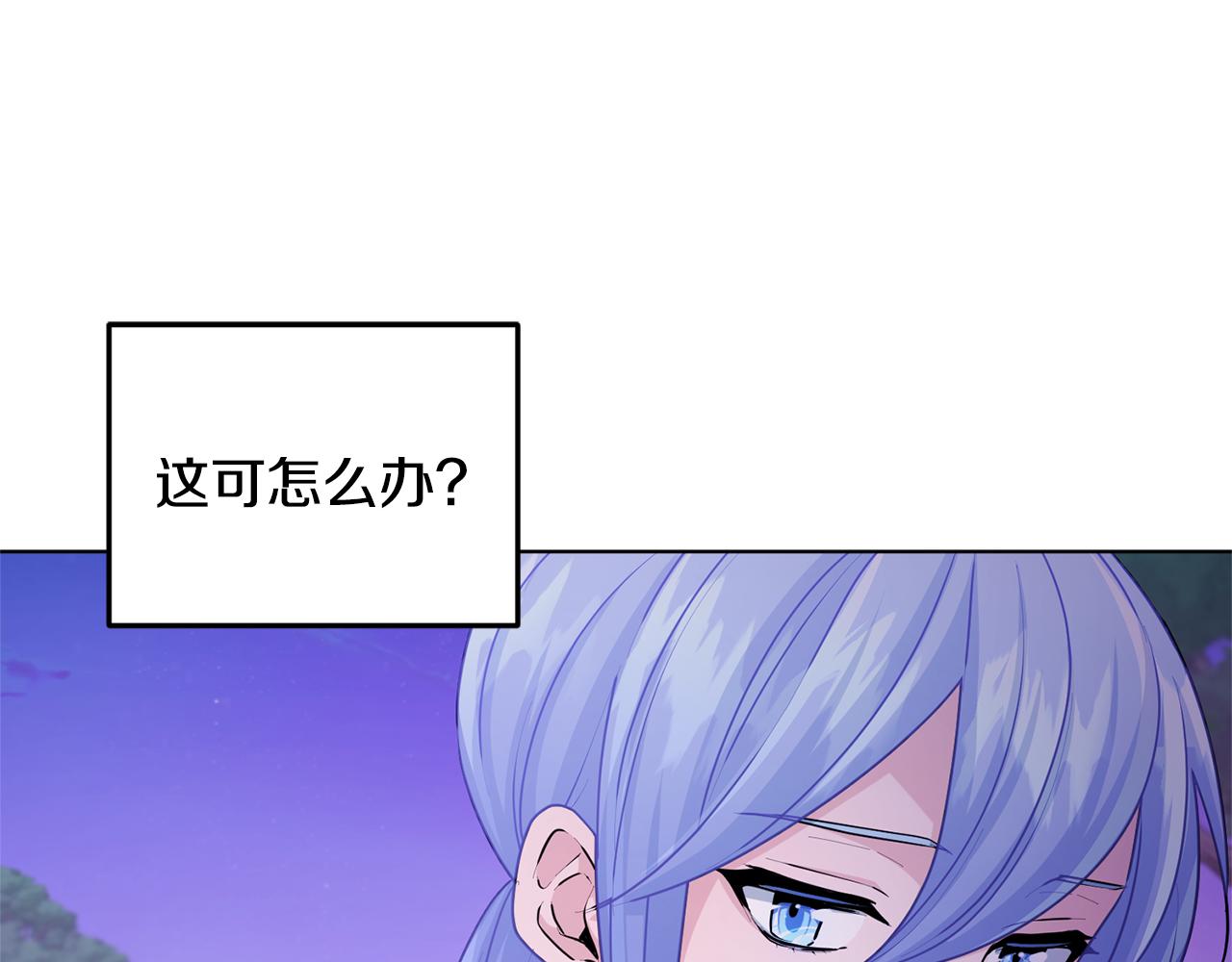 第54话 留在这里98
