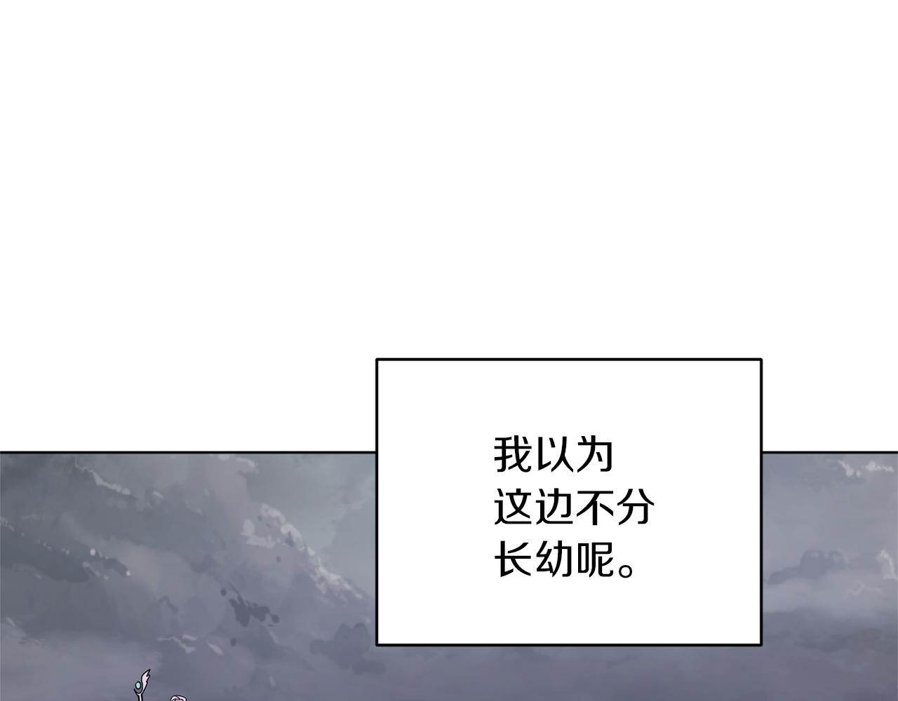 第47话 精灵王之战41