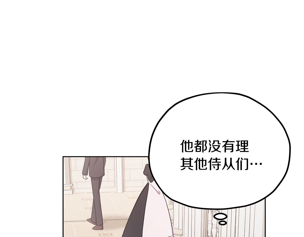 第10话 上药38