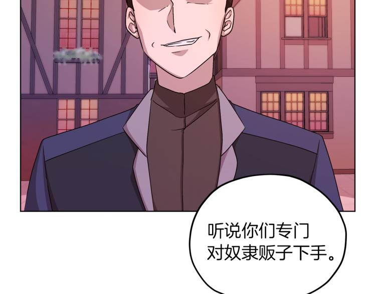 第32话 一起逛街153