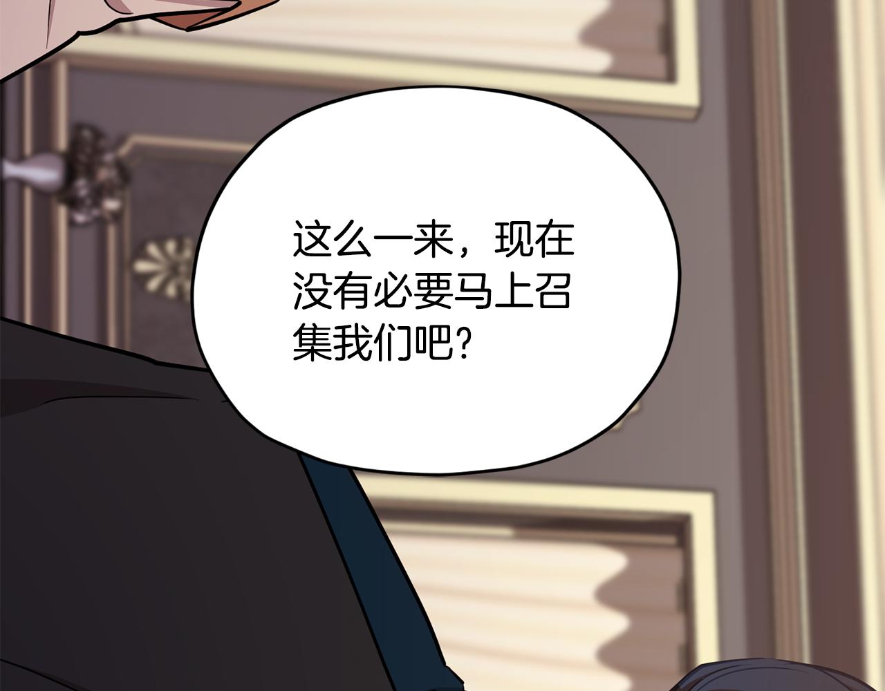 第二季完结篇 发现地下城57