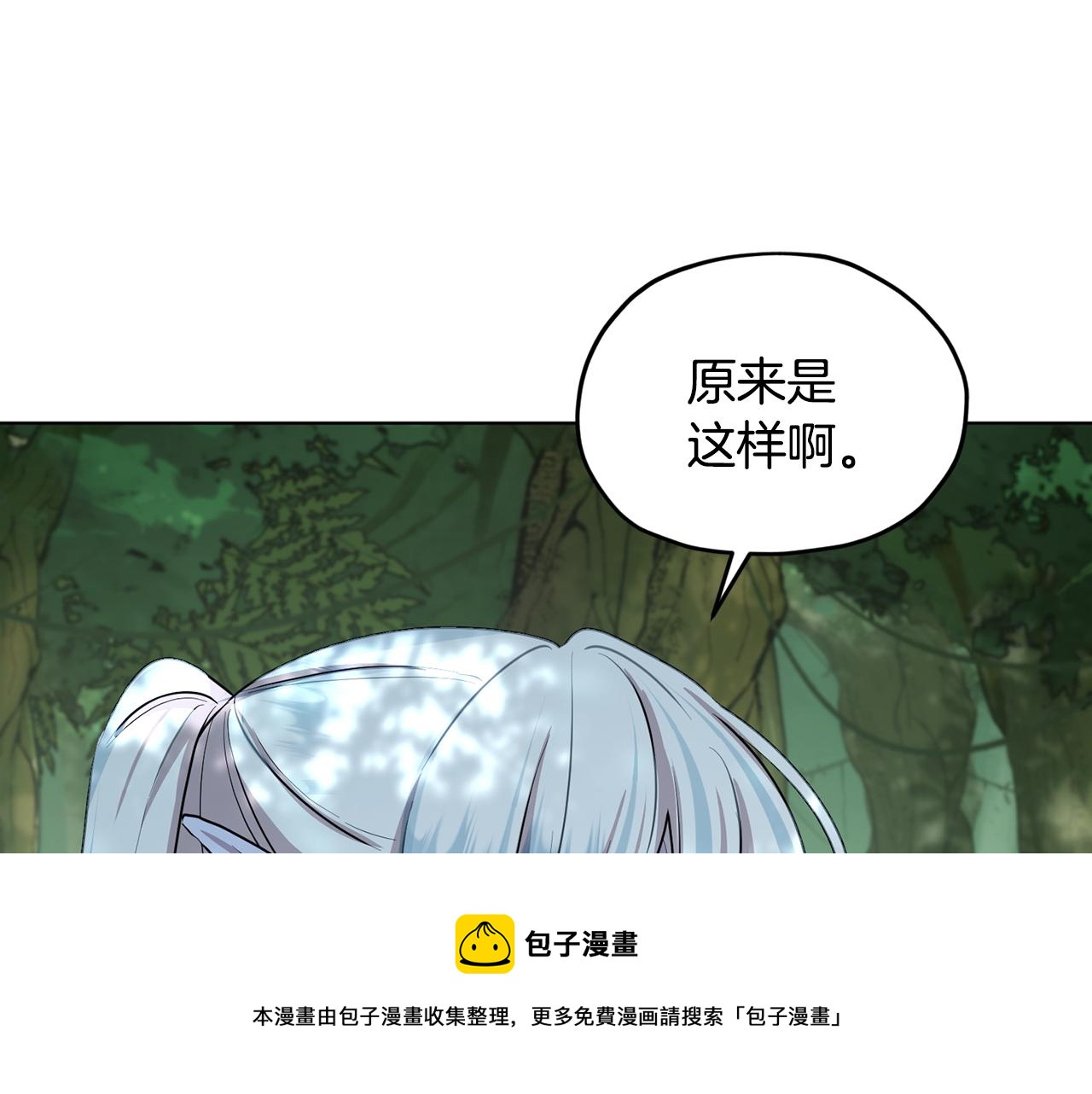 第118话 进入世外桃源159