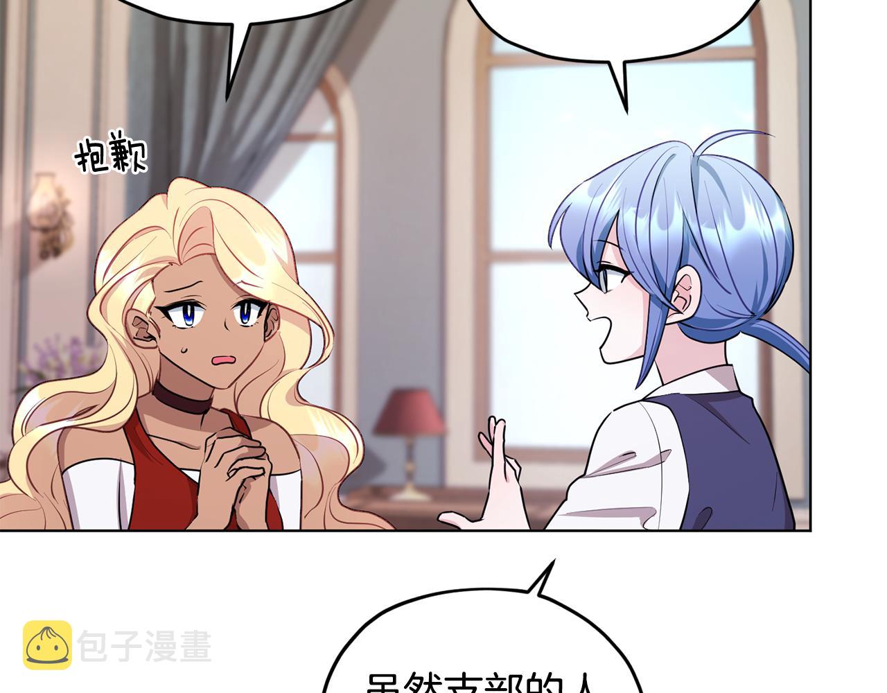 第75话 接受新任务119