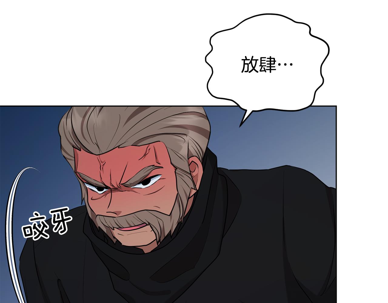第74话 一切都值得116
