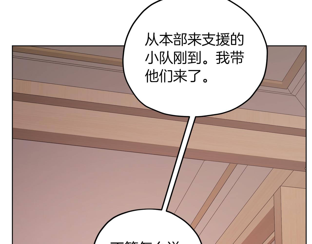 第64话 被无视166