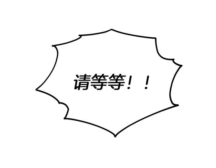 第36话 求饶20