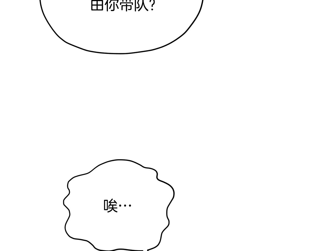 第75话 接受新任务111
