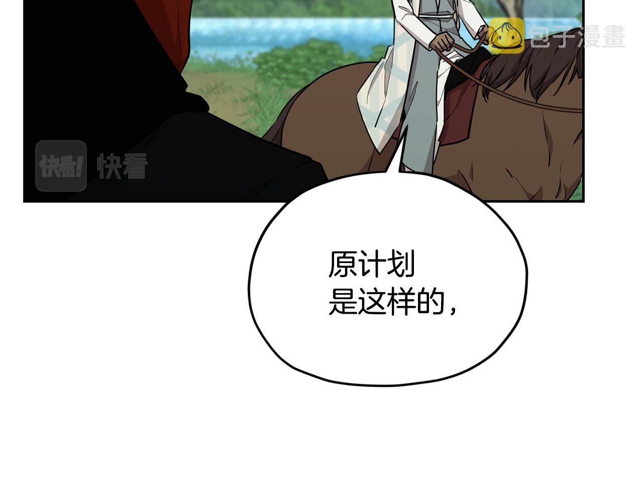 第114话 整顿出发195