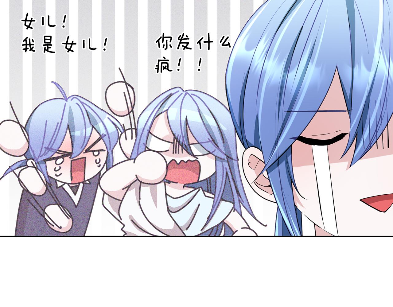 第85话 重逢65