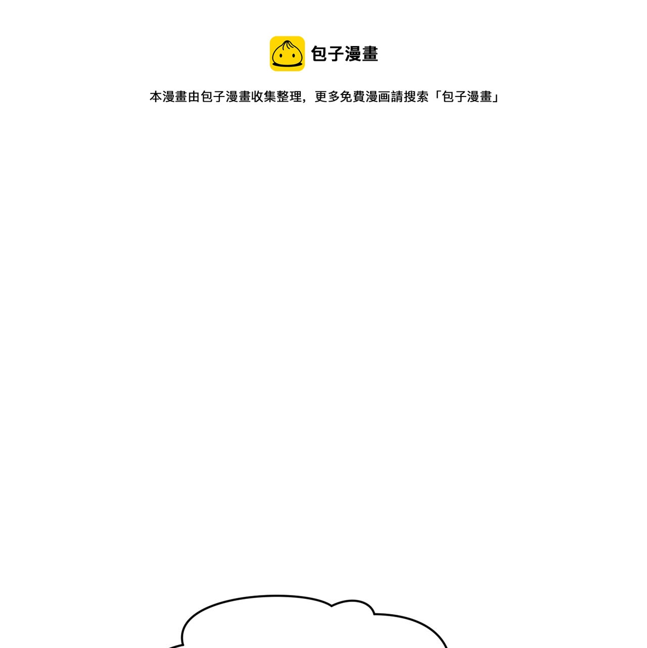 第62话 出发40