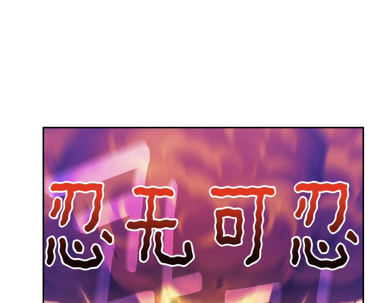 第111话 杜比也想一起去121
