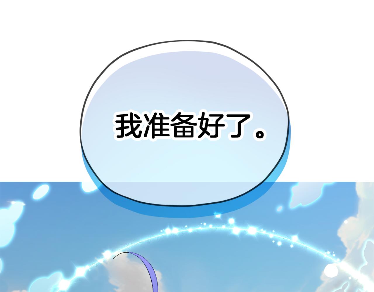 第45话 出航前184