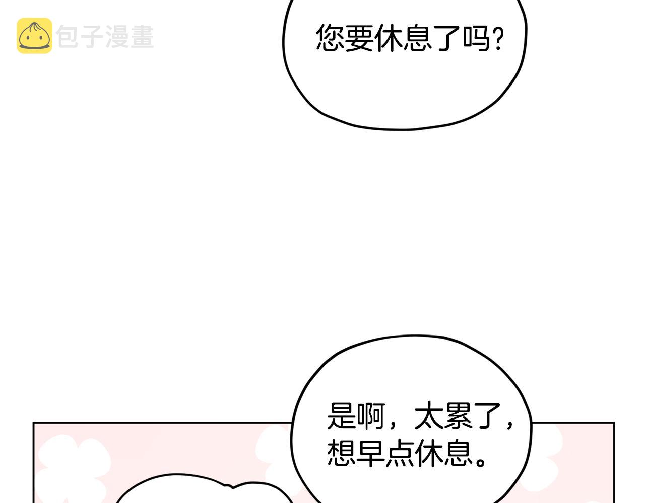 第77话 莫名被搭讪165