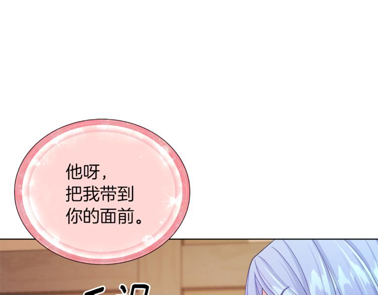 第29话 回家152