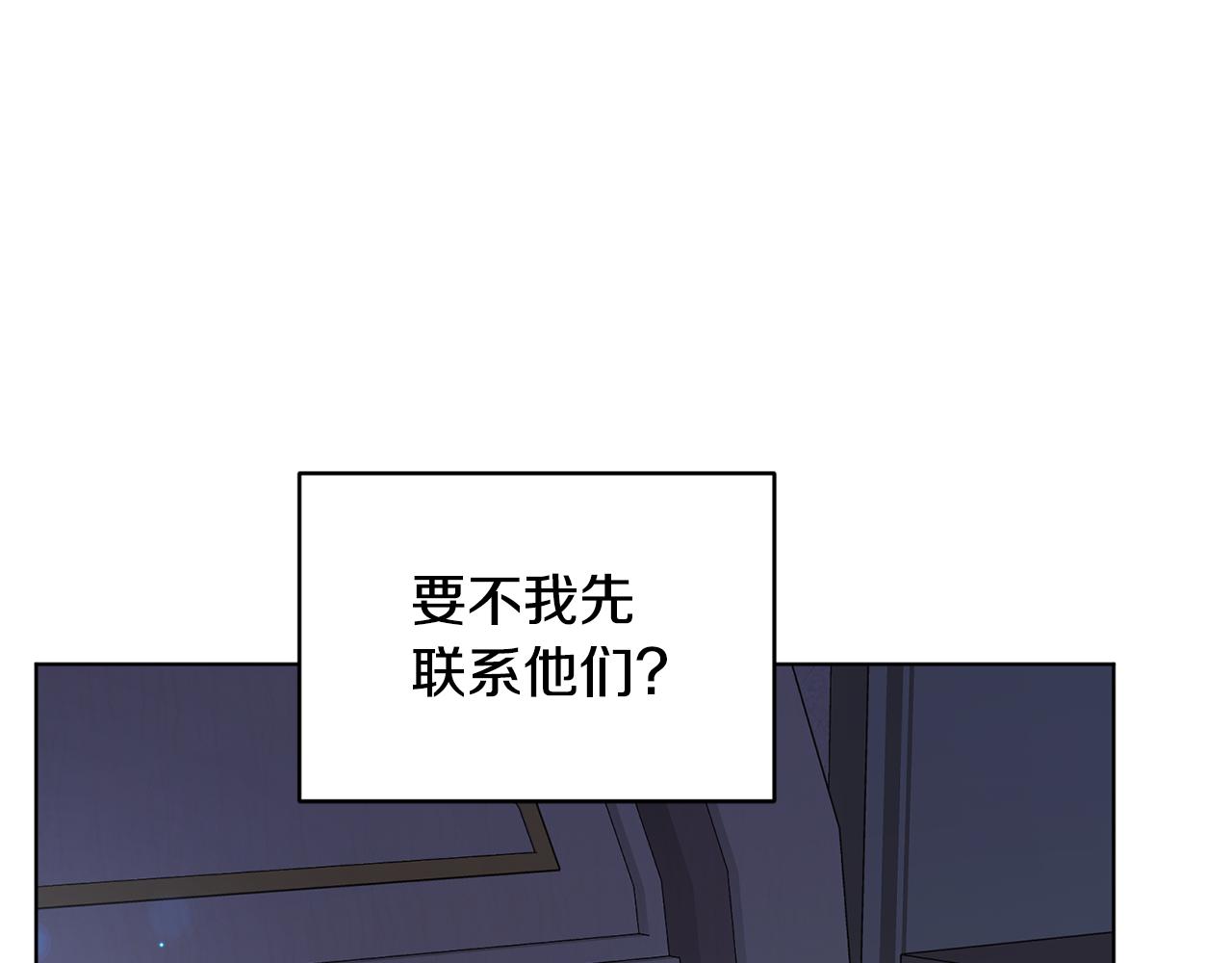 第106话 杜比的故乡91