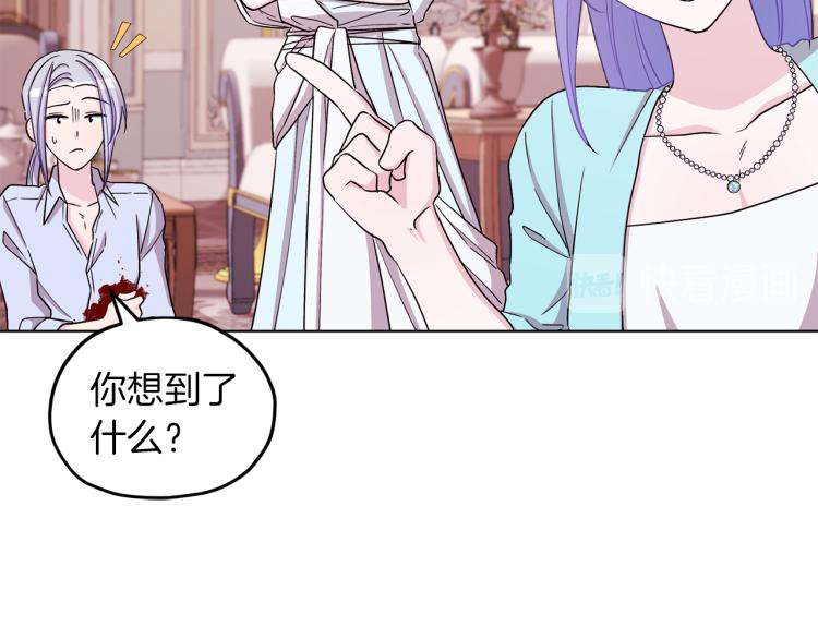 第36话 求饶165