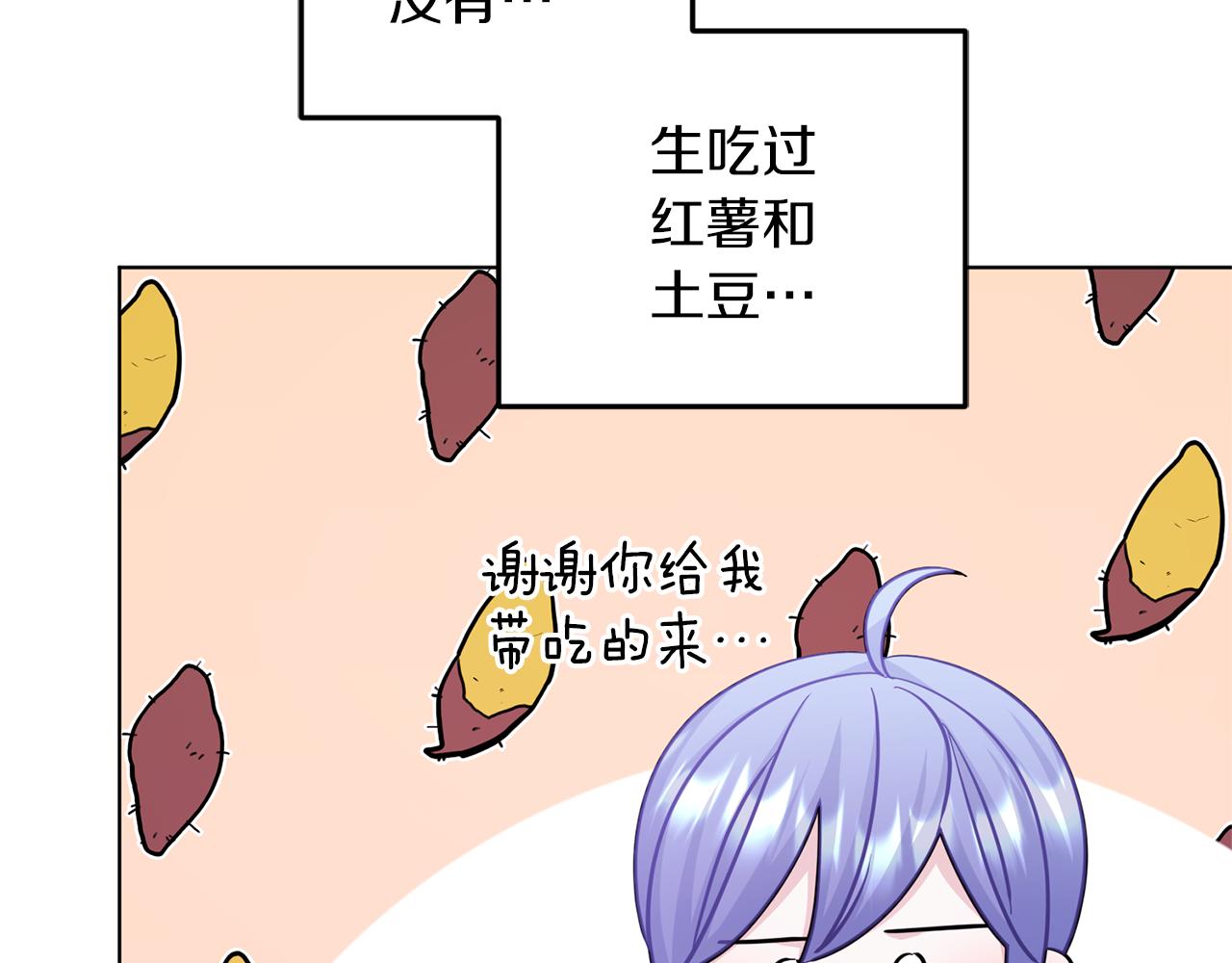 第57话 唯一的存在135