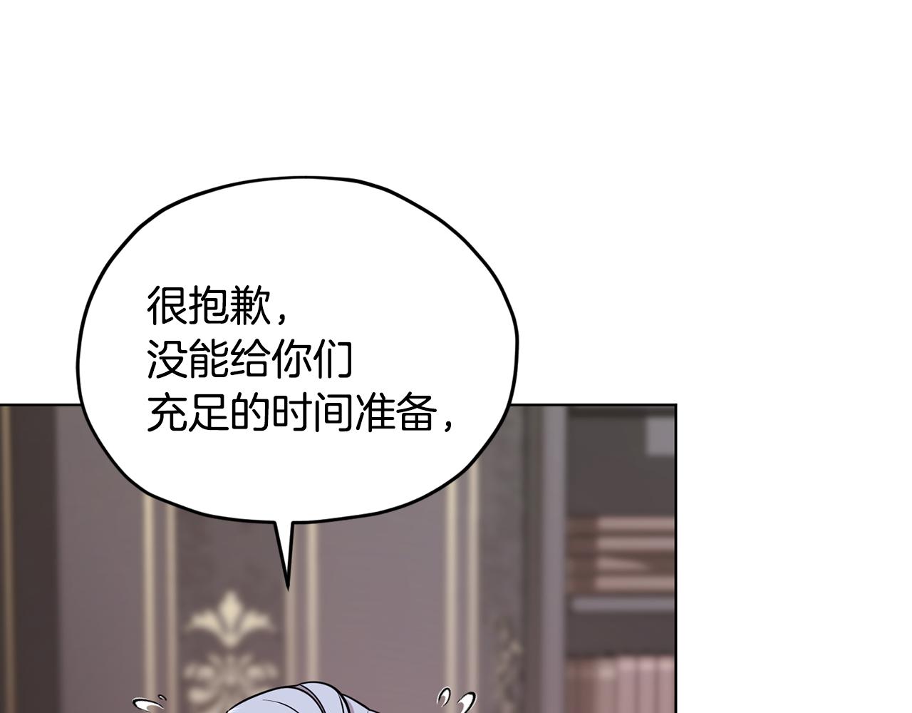 第105话 萨克顿丛林11