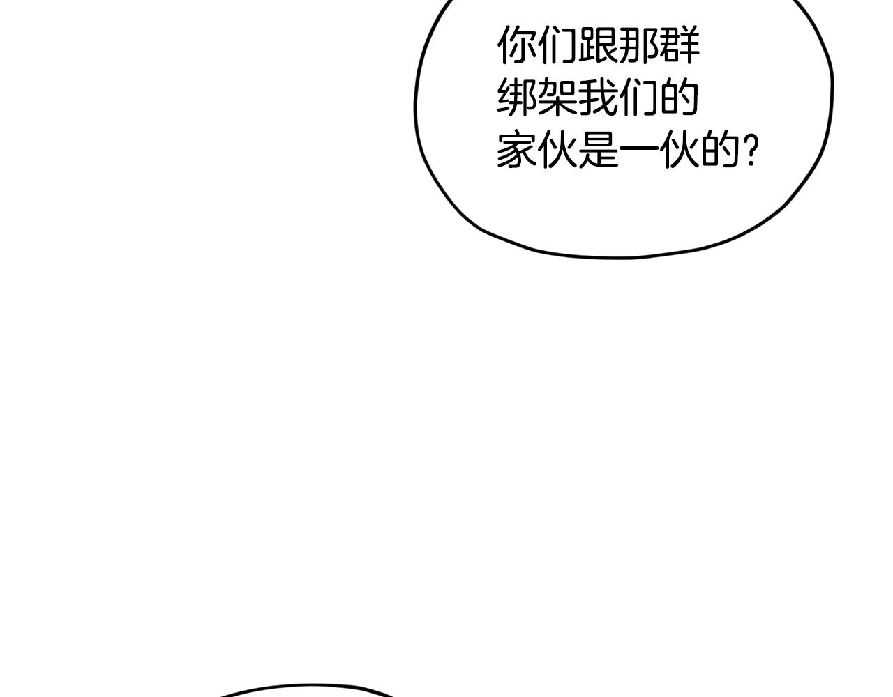 第73话 取得信任109