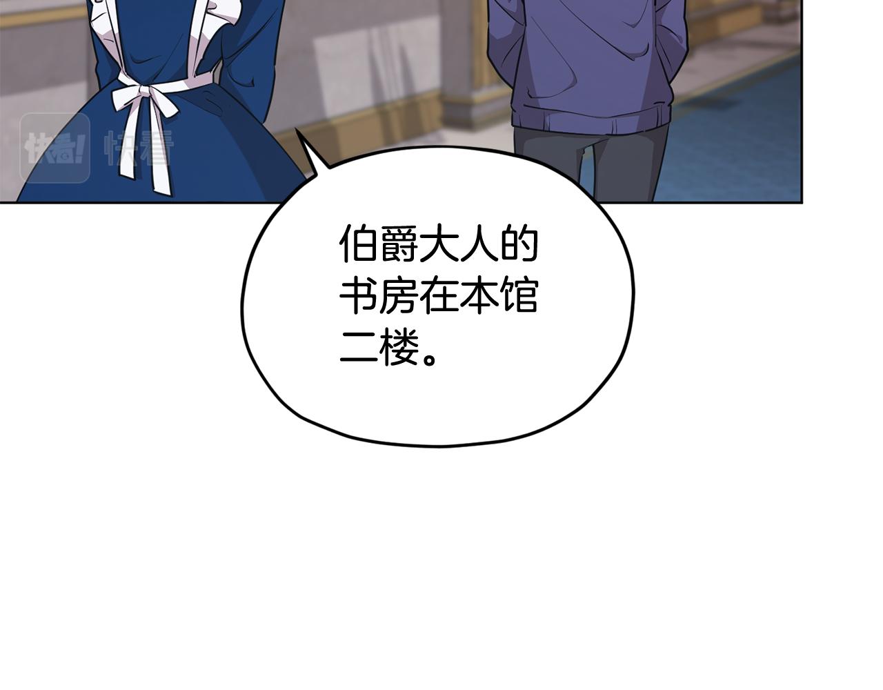 第81话 见到妈妈画像77