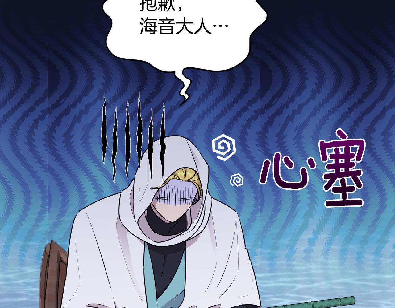 第118话 进入世外桃源105