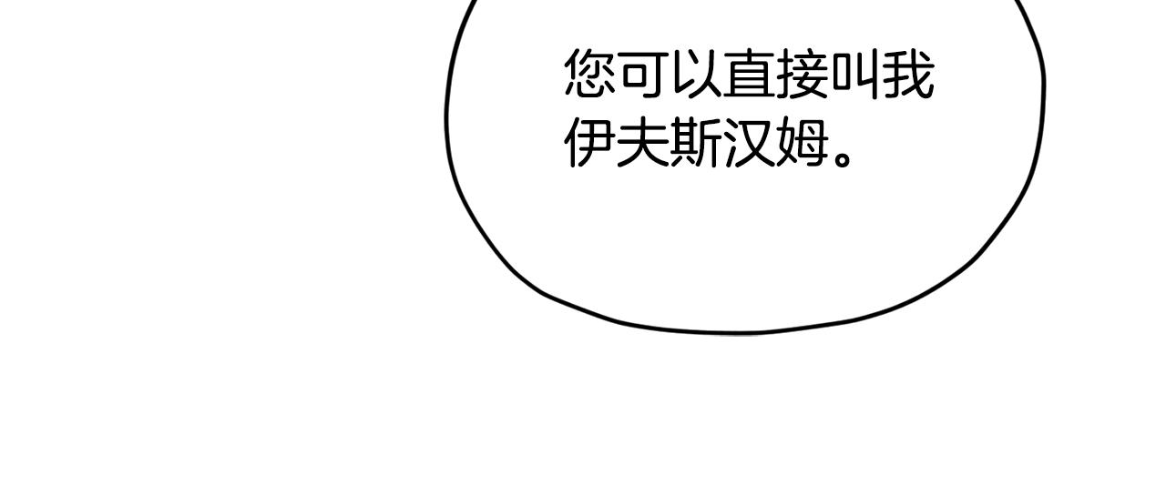 第87话 爷爷辈的人114