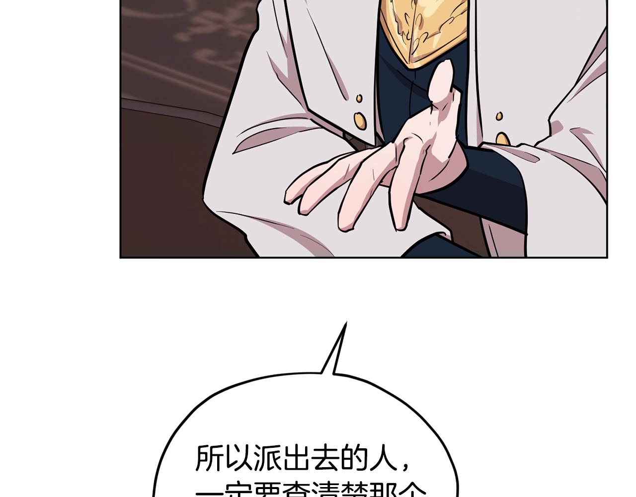 第二季完结篇 发现地下城167