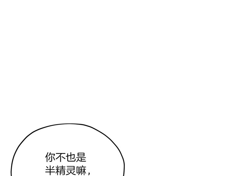 第35话 安静的去死吧159