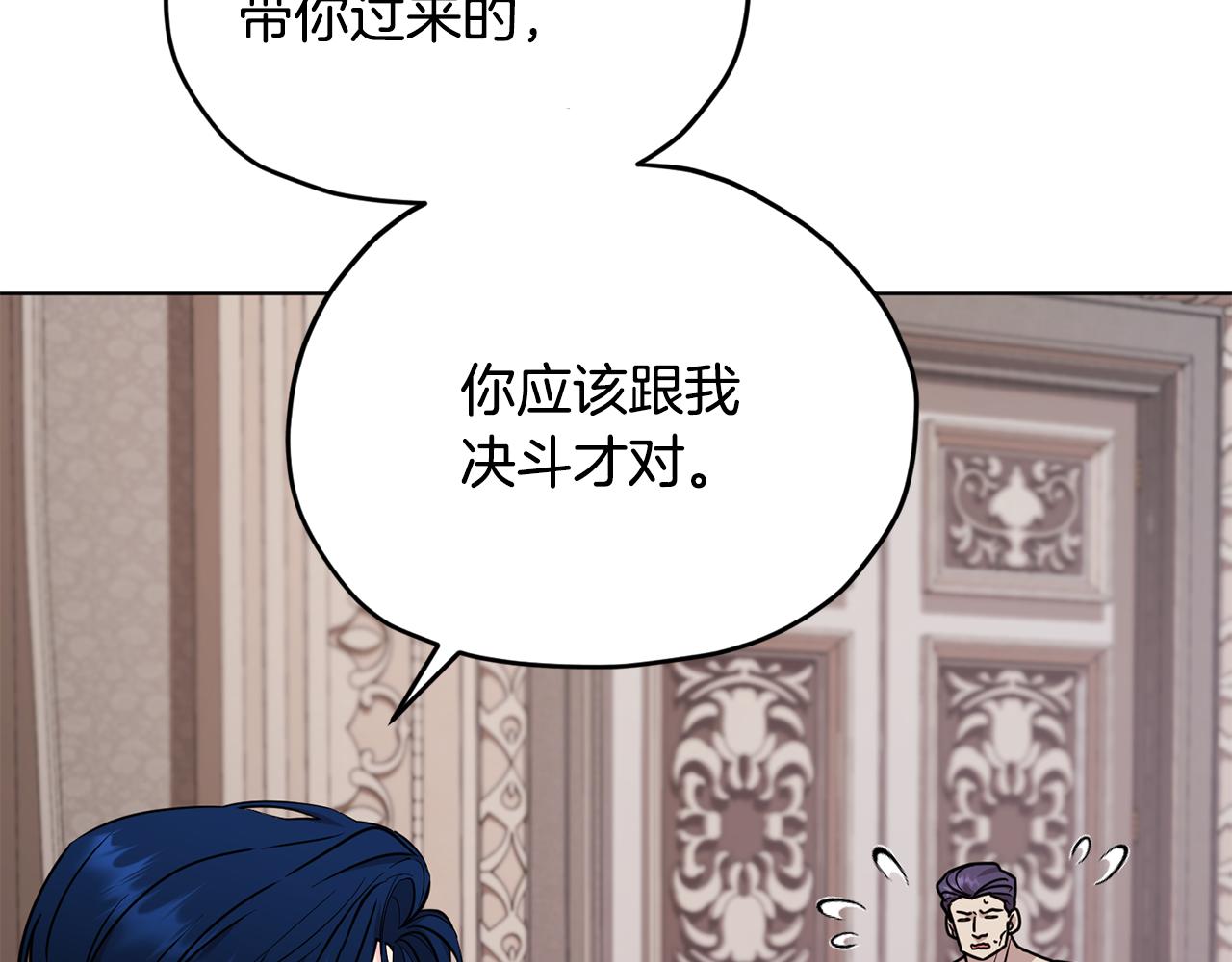 第101话 不错的注意32