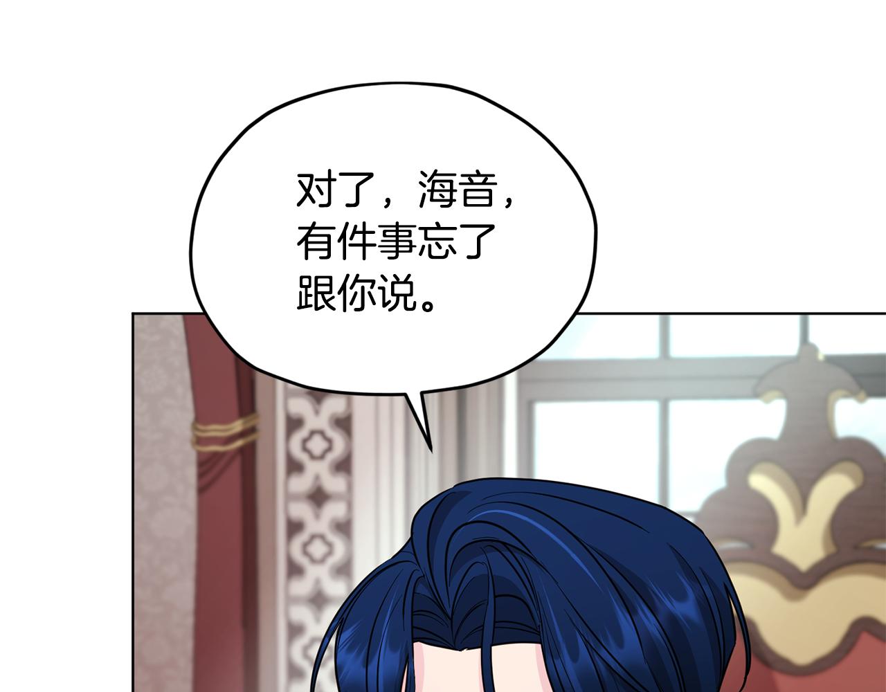 第101话 不错的注意96