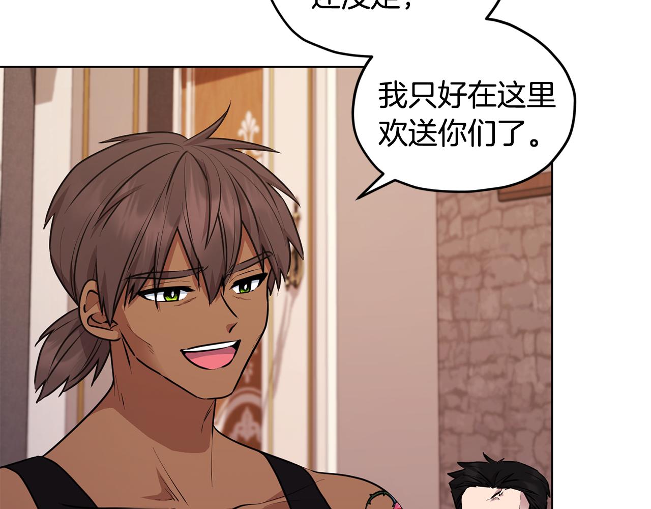 第62话 出发83