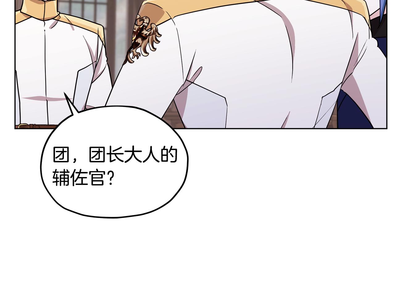 第99话 穿上制服88