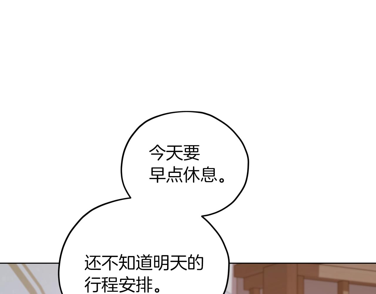 第65话 不爽137