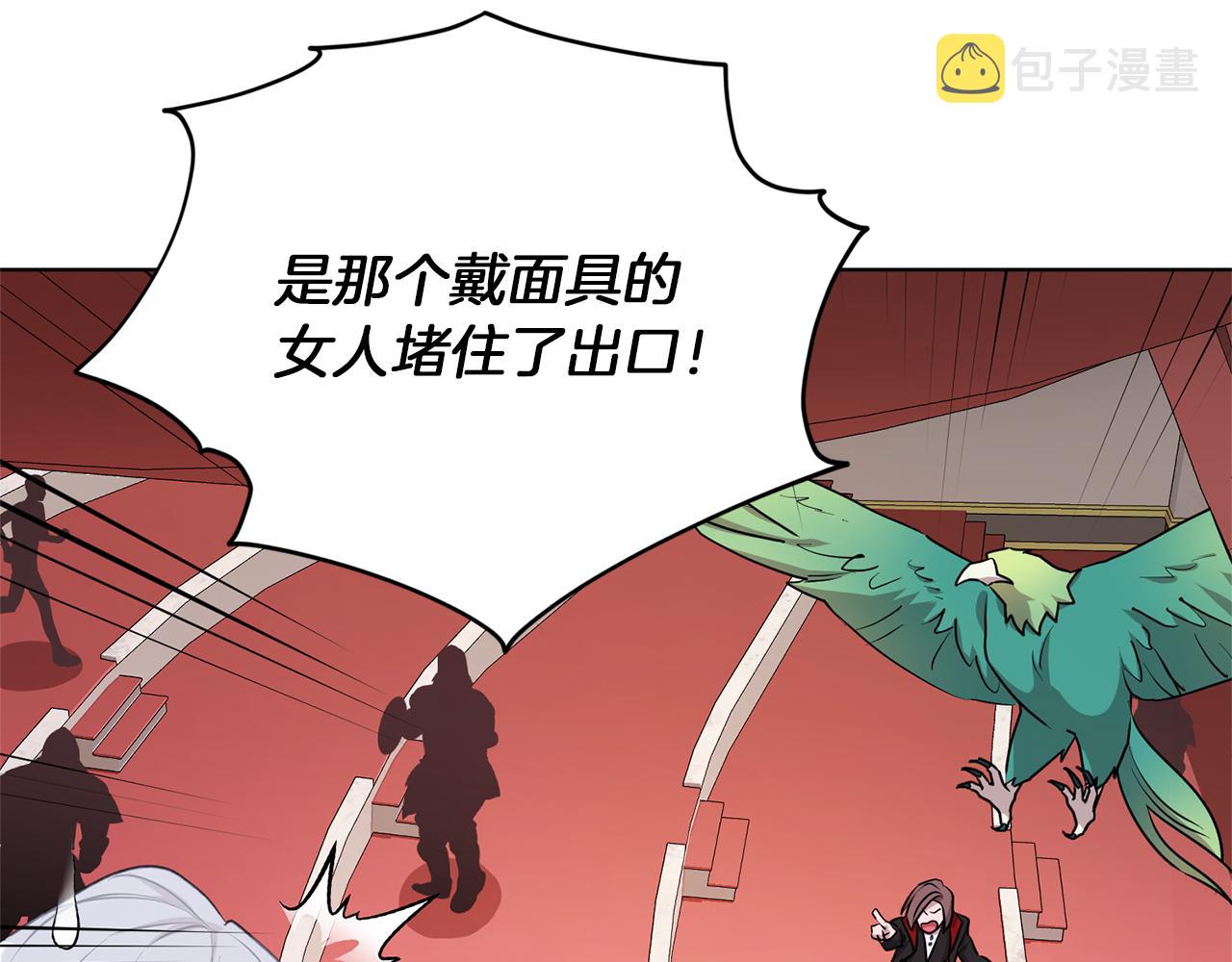 第71话 大展身手125